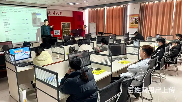 淘宝运营培训阿里巴巴培训**快手培训 - 图片 8