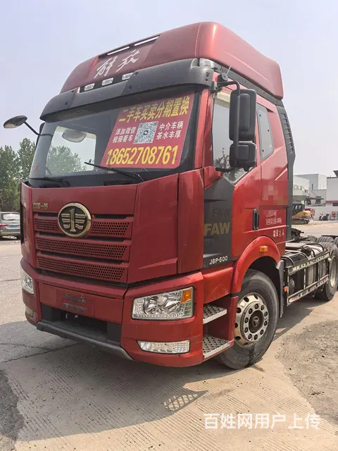 解放 半挂车 平板式 国5 - 图片 3