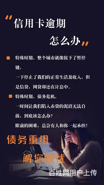 法库信用卡*欢迎来电 - 图片 1