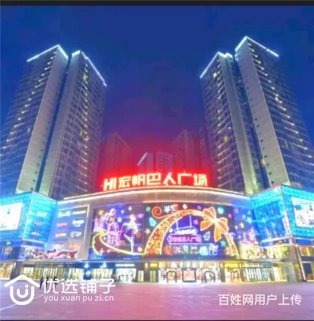 （优选铺子）宣汉巴人广场20㎡小吃店转让 - 图片 5