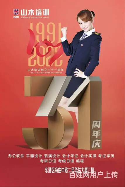 百货大楼银座附近平面设计室内设计PS CAD等 - 图片 9