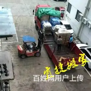 湖州搬家该怎么去找搬家公司 - 图片 2