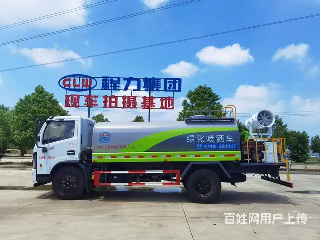 5吨8吨10吨12吨15吨洒水车 厂家洒水车促销价 - 图片 4