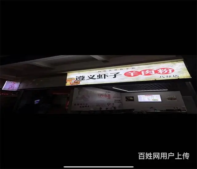 （同城搜铺网）梅西步行街25平空店转让 - 图片 1