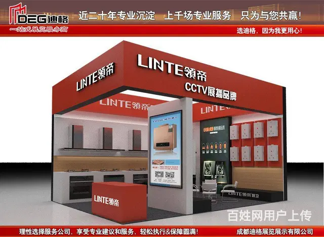 提供2023年成都家具展展台设计搭建服务 - 图片