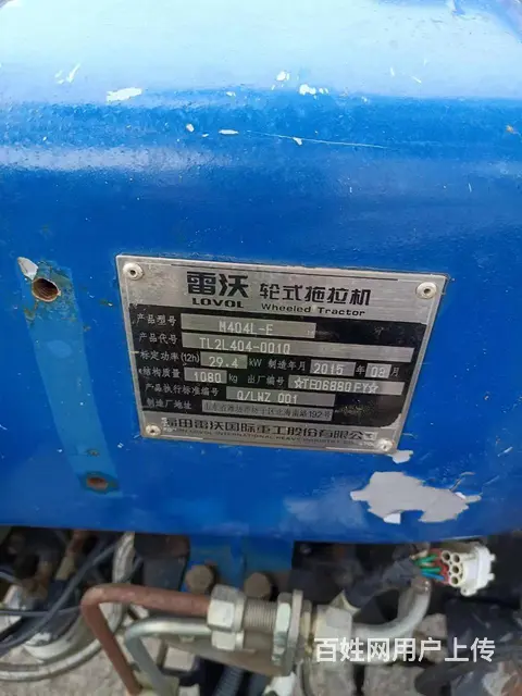 15年雷沃大棚王404 - 图片 9