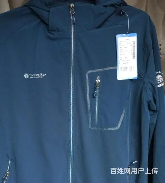 全新托尼沃克弹力风衣处理70元一件 孔雀蓝 - 图片 2