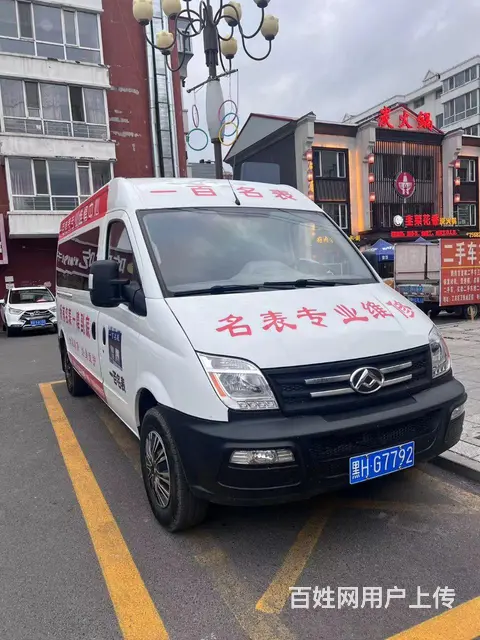 上汽大通v80长轴20年自动挡 - 图片 2