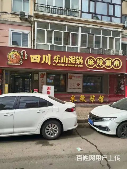 【搞定了！】南岗区仪兴街纯一层饭店出兑 - 图片 1