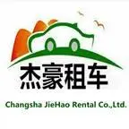 长沙租车 大巴车包车 35座46座55座大巴中巴接 - 图片 1