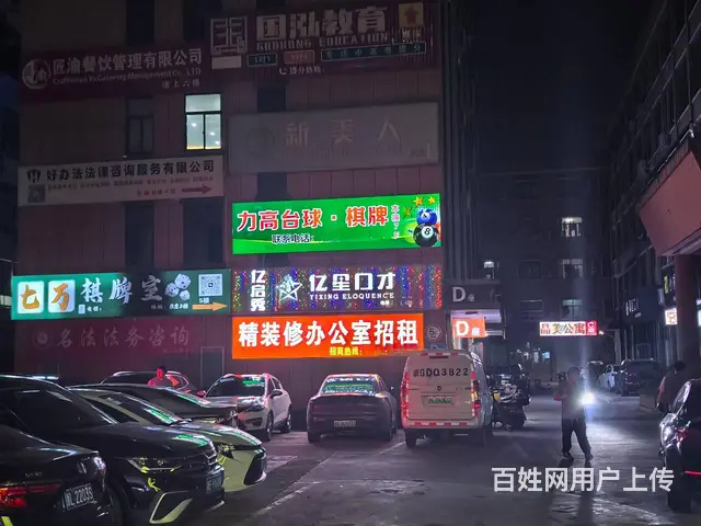 义乌江滨西路台球室整体转让！接手就可以营业 - 图片 7