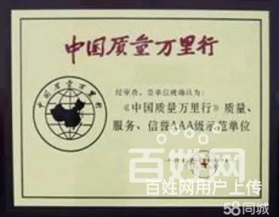 滨海新区日语翻译公司「」 - 图片 5
