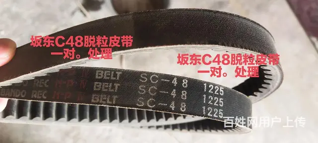588收割机已卖掉。还有部分全新配件处理 - 图片 6