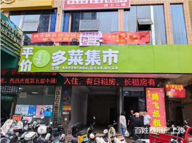 （51旺铺推荐）坡博路55平临街旺铺岀租 - 图片 1