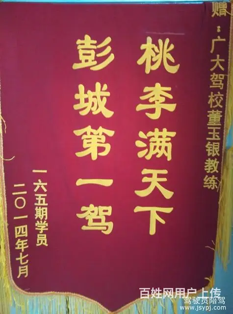 徐州陪驾徐州陪练自动挡手动挡一对一服务签免责协议 - 图片 2