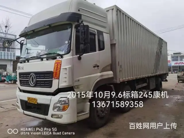 2015年10月245康机 - 图片 2