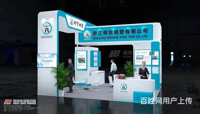 长沙鲁班展览展台设计展台搭建 - 图片 1