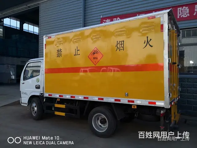 4.2米腐蚀品厢式运输车便宜 - 图片 8