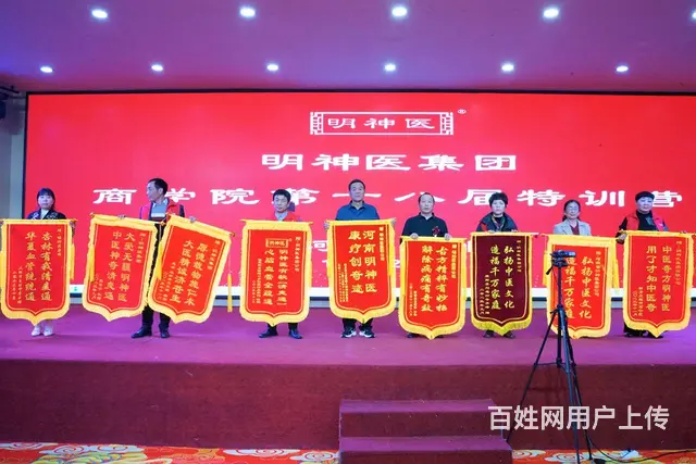 心血管疾病交流群 - 图片 4