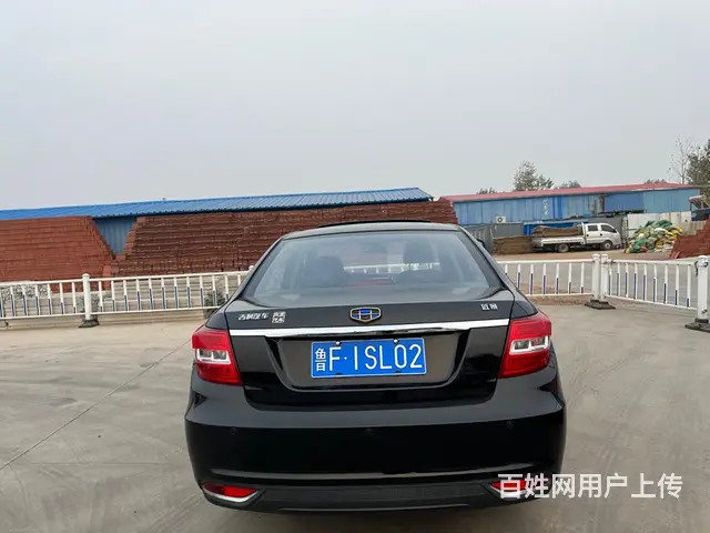吉利 远景 2017款 1.5 手自一体 幸福版 - 图片 9