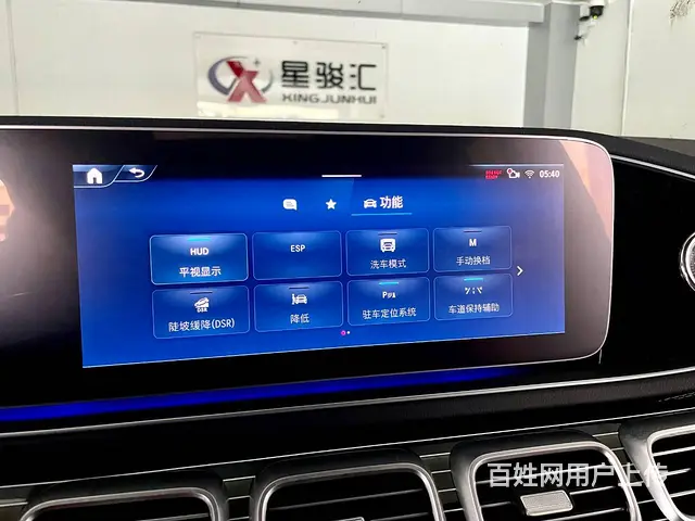 24款奔驰GLS450加装HUD抬头显示平视系统 - 图片 3