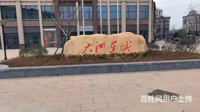 4号线园林路 金地广场 金科城 武丰家园   可月 - 图片 12