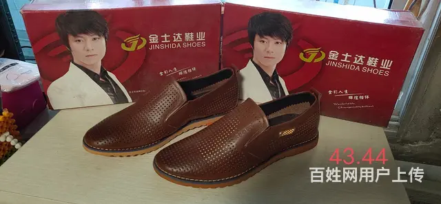商场撤柜，清仓 - 图片 6