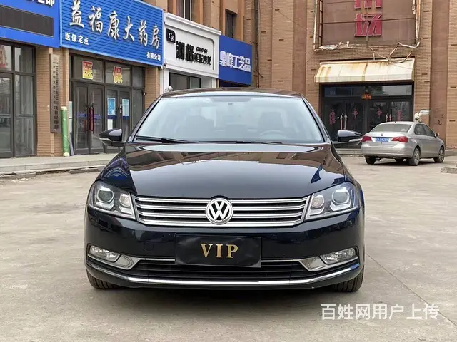 大众 迈腾 2015款 2.0TSI 双离合 豪华型 - 图片 2