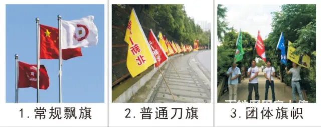 九江户外五彩飘旗刀旗定制九江商场广告吊旗喷绘口碑好 - 图片 3