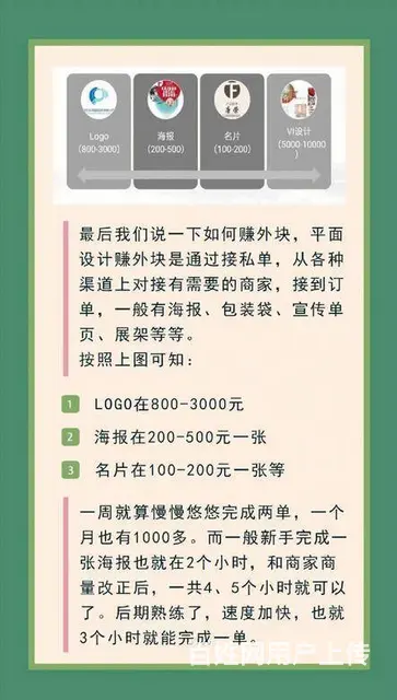 赤峰PS培训、平面广告技能包装设计专业培训班 - 图片 7