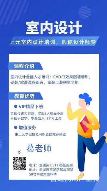 室内效果图培训，如何画好室内效果图和分析图？ - 图片 1