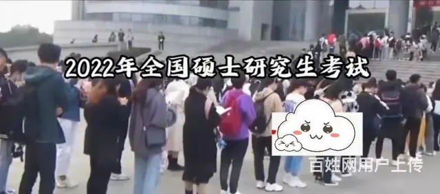 常熟考研培训：在职场竞争中硕士学历有何优势 - 图片 3
