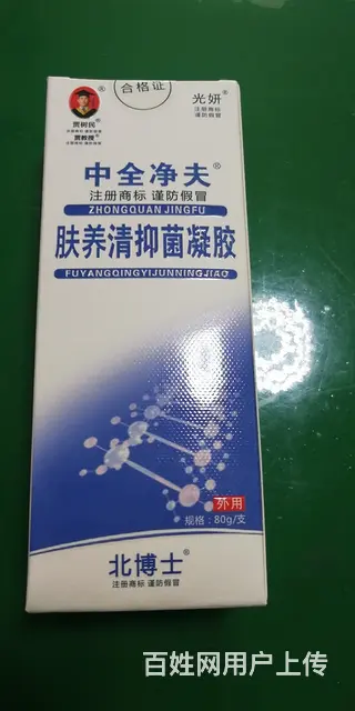 净肤堂加盟，加盟， - 图片 1