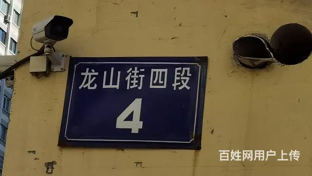 二高、二院、一中、文化路小学、早市附近人大小区3楼出售86平 - 图片 10
