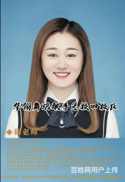 沈阳哪里有成人唱歌培训呢 - 图片 5