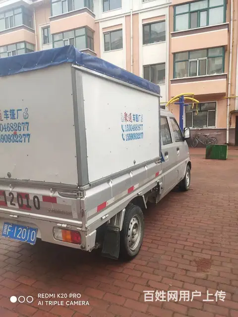 出售五菱荣光双排小卡车棚 - 图片 5
