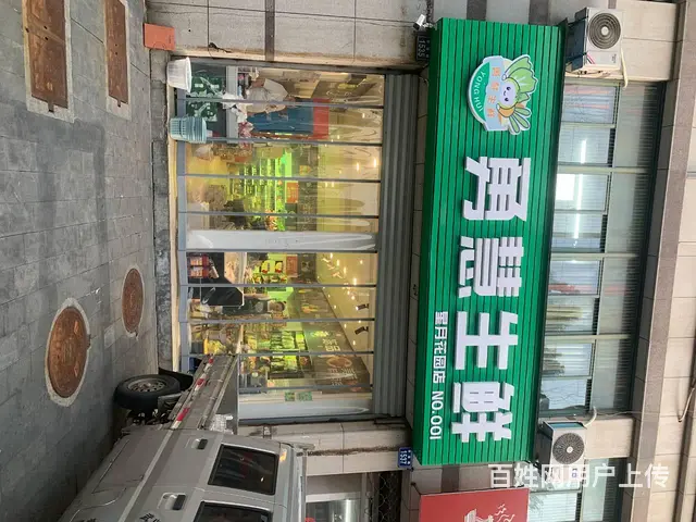 （易转介绍）越城鲁迅故居附近人流量大餐饮店急转 - 图片 5