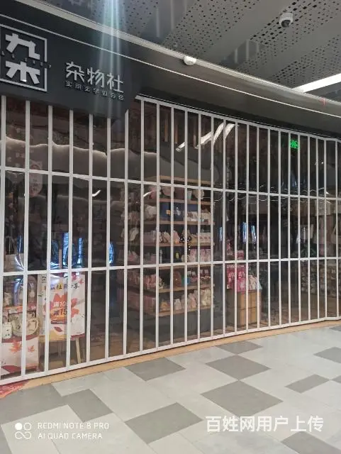 南湖卷帘门维修电动卷帘门南湖水晶卷帘门秀洲卷帘门 - 图片 6