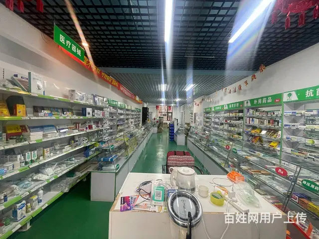 浑南中路旺地小区门口药房出兑 - 图片 3