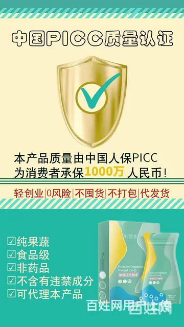 安徽霍山云集轻姿养SOSO丸，铜豌豆董事 - 图片 3