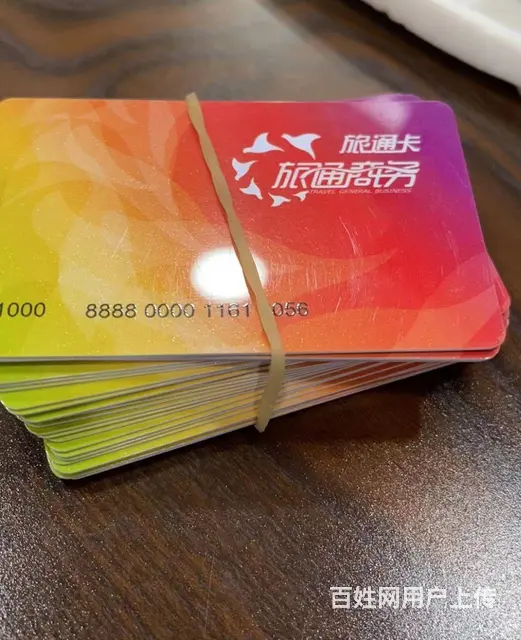 武进去新华书店卡回收读书卡瑞祥卡京东卡信郭氏卡爱心 - 图片 3