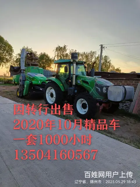 转行出售极品打包机一套 - 图片 1