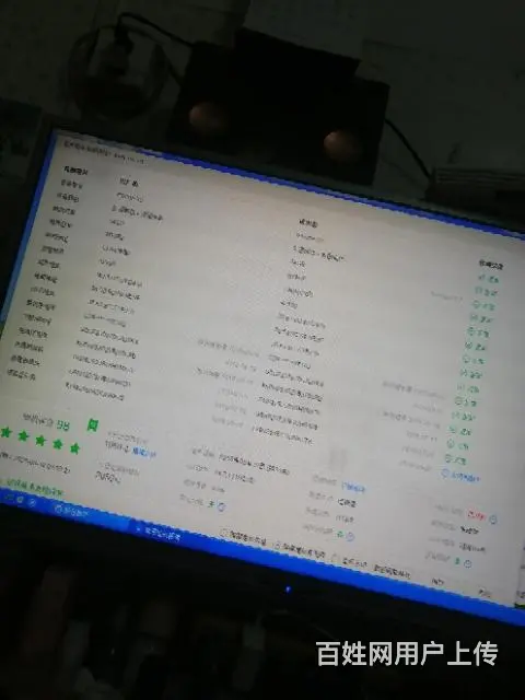 大砍价 - 图片 5