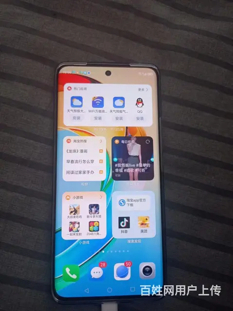 【搞定了！】荣耀X50出售 - 图片 3