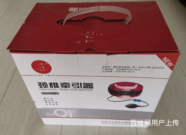 【搞定了！】颈椎牵引器 - 图片 5