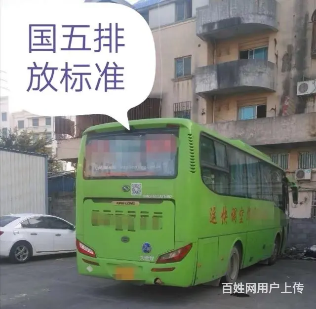 国五排放标准 使用性质 公路客运
14年4月35座 - 图片 2