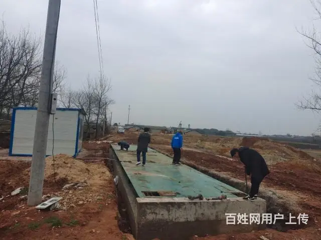 120t地磅 - 图片 1