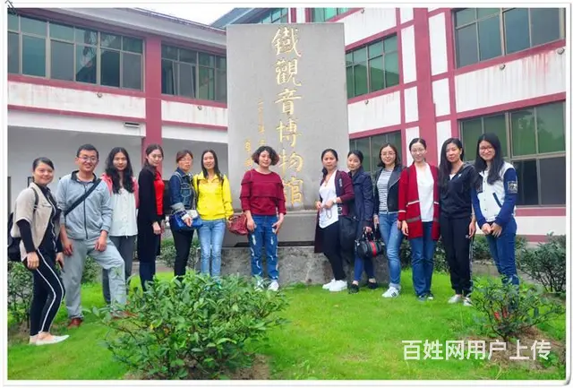 2024年11月茶艺培训师培训班的招生简章 - 图片 3