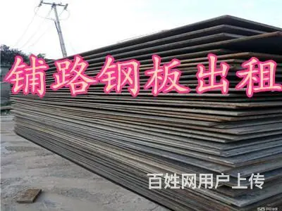 附近施工围挡出租自带运输团队 - 图片 2