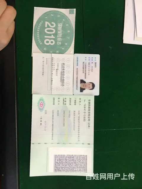 年检验车，    ，委托书，补证，补牌，过户等等 - 图片 8